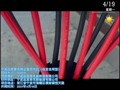 สายเคเบิลโซลาร์เซลล์ DC 4mm2 12AWG (4mm²) สายไฟต่อแผงโซลาร์เซลล์ 100M สีแดงดำ